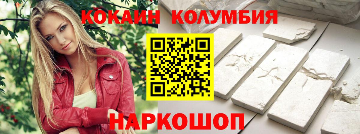 Кокаин FishScale Учалы