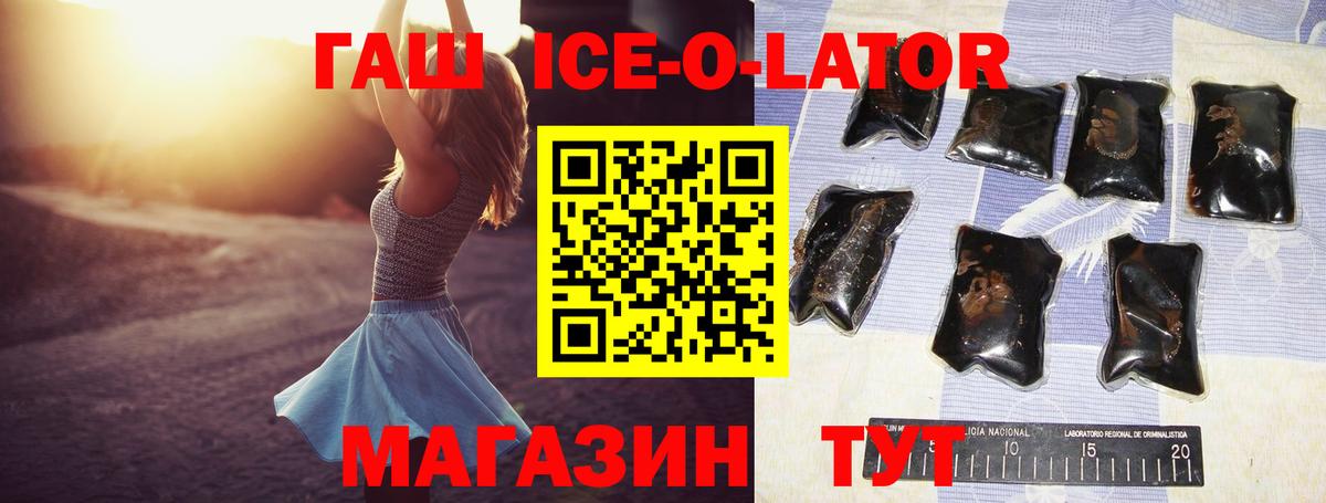 Гашиш hashish Учалы