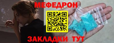 стафф Новодвинск