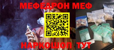 стафф Новодвинск