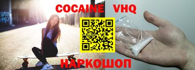 прущие крисы Новокубанск