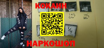 прущие крисы Новокубанск