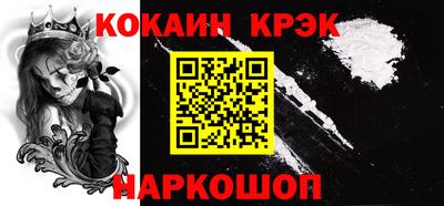 стафф Новодвинск