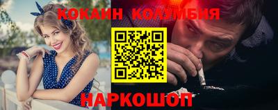 прущие крисы Новокубанск