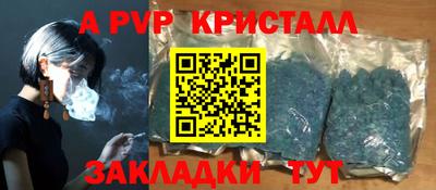 меф Новозыбков