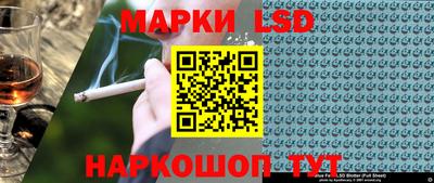 меф Новозыбков