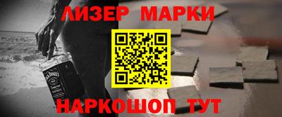 прущие крисы Новокубанск