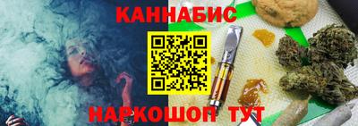 стафф Новодвинск