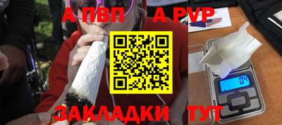 стафф Новодвинск