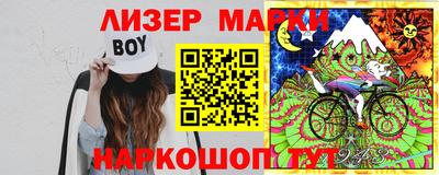 стафф Новодвинск