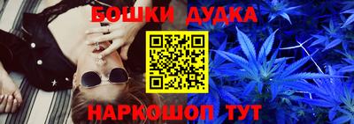 прущие крисы Новокубанск
