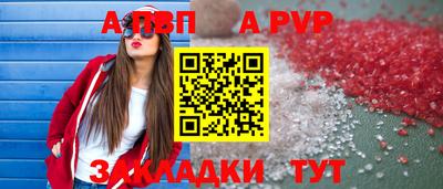 меф Новозыбков