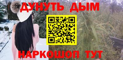 меф Новозыбков