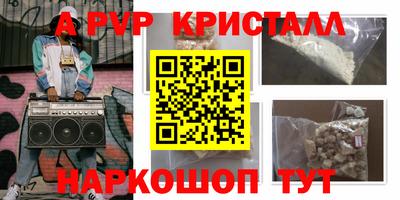 меф Новозыбков