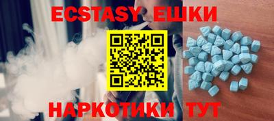 прущие крисы Новокубанск