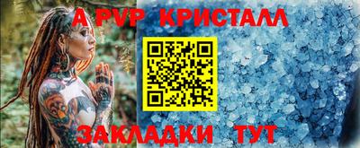 меф Новозыбков