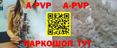 меф Новозыбков