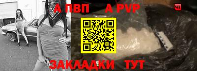 стафф Новодвинск
