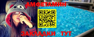 стафф Новодвинск