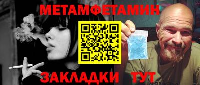 стафф Новодвинск