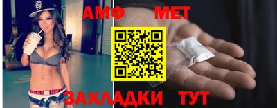 прущие крисы Новокубанск