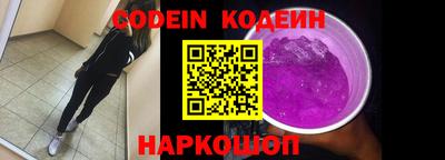 меф Новозыбков