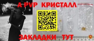 меф Новозыбков