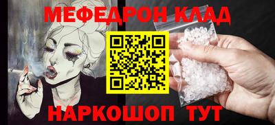 прущие крисы Новокубанск