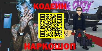 меф Новозыбков