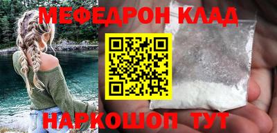 прущие крисы Новокубанск