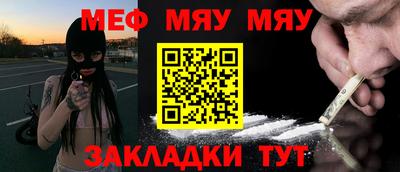стафф Новодвинск