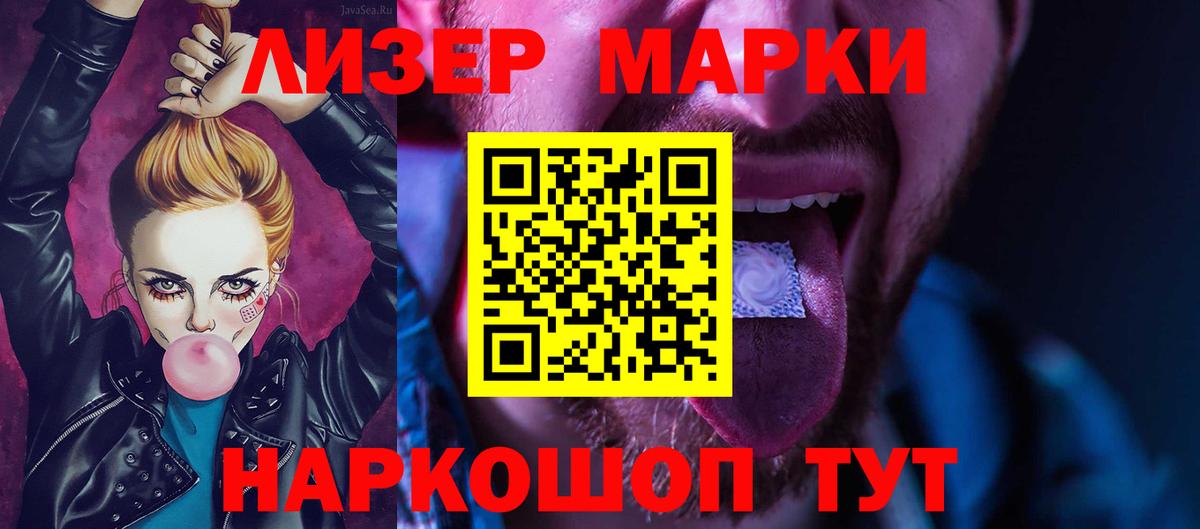LSD-25 экстази ecstasy Учалы