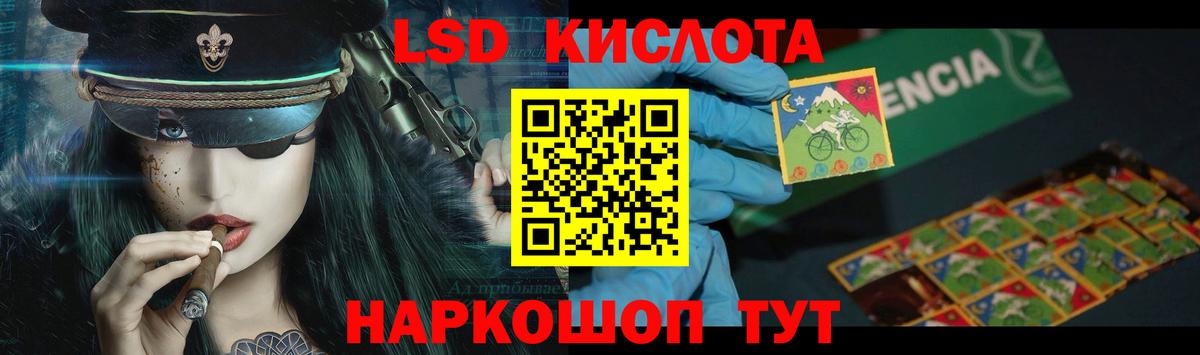 Лсд 25 экстази ecstasy  ссылка на мегу зеркало  Вход с VPN  Учалы  ЛСД экстази ecstasy 