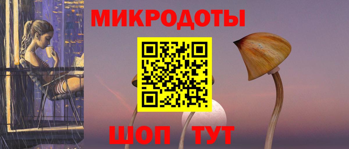 Галлюциногенные грибы Magic Shrooms Учалы