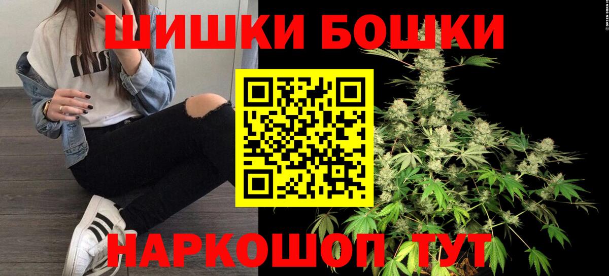 Шишки марихуана планчик  Вход с VPN  Учалы  Бошки марихуана White Widow 